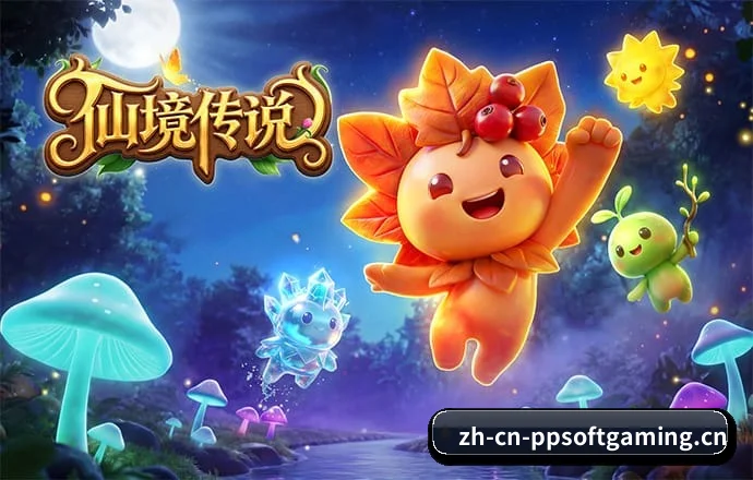 PP电子 APP 深度功能 - Pragmatic Play